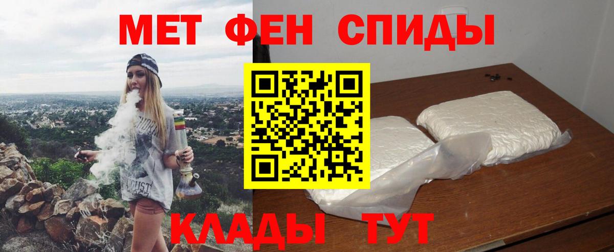 АМФЕТАМИН  Амфетамин Розовый  Вход с VPN  Смоленск 