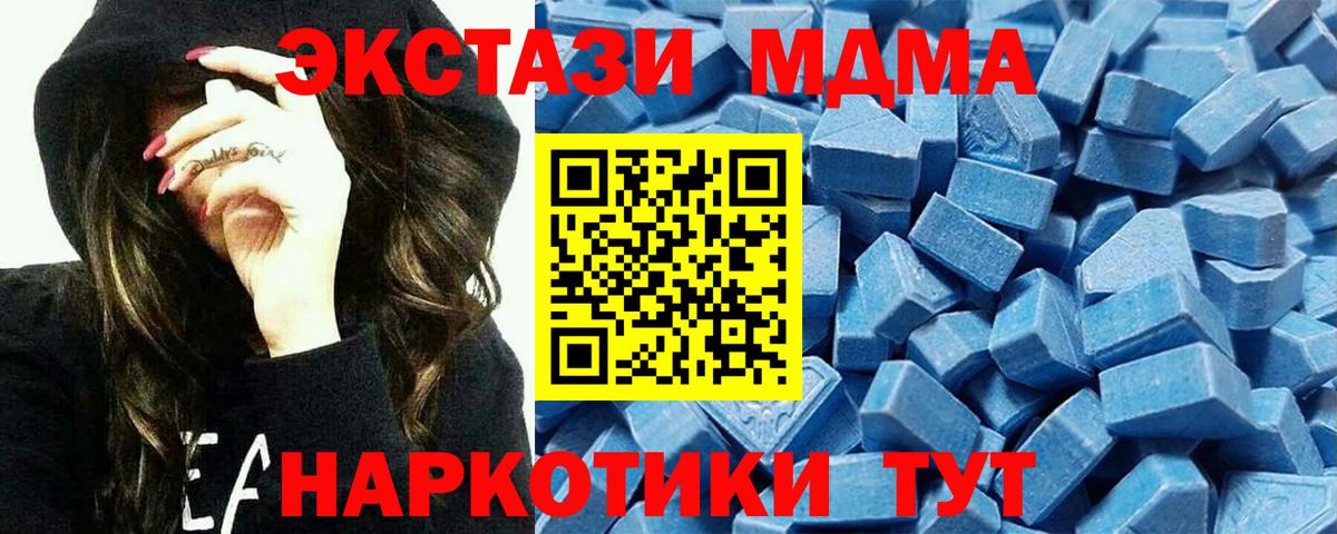 Экстази круглые Смоленск