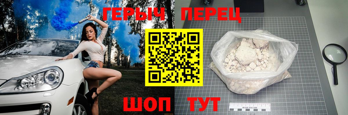 Героин афганец Смоленск