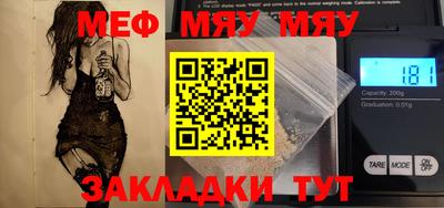 мдма Бузулук