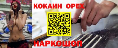 мдма Бузулук