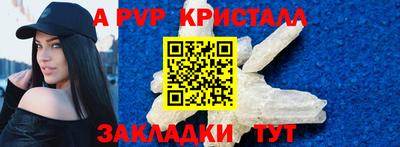 Альфа ПВП Бугуруслан