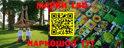 метамфетамин Будённовск