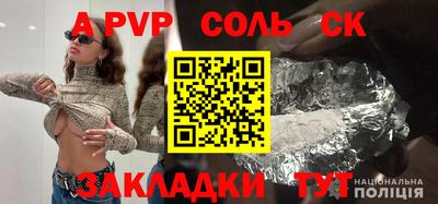метамфетамин Будённовск