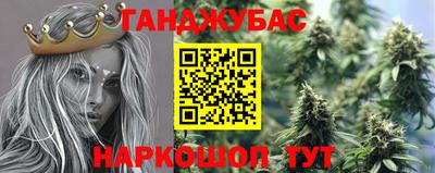 метамфетамин Будённовск