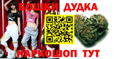 метамфетамин Будённовск