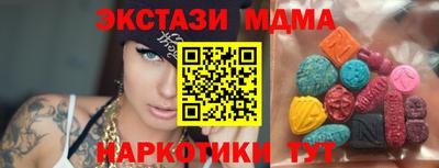Альфа ПВП Бугуруслан