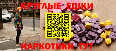 метамфетамин Будённовск