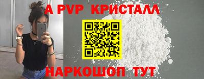 метамфетамин Будённовск