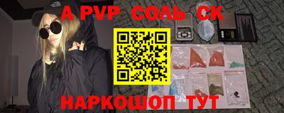 Альфа ПВП Бугуруслан