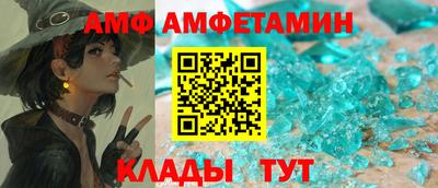 Альфа ПВП Бугуруслан