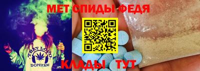 метамфетамин Будённовск