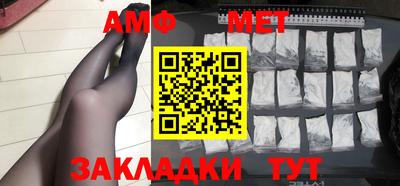 Альфа ПВП Бугуруслан
