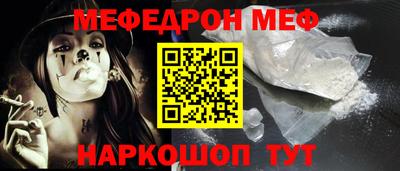метамфетамин Будённовск