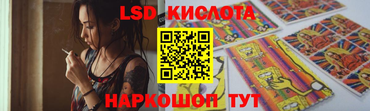 Смоленск  Лсд 25 экстази  Лсд 25 экстази ecstasy  Вход с VPN  ЛСД экстази ecstasy 