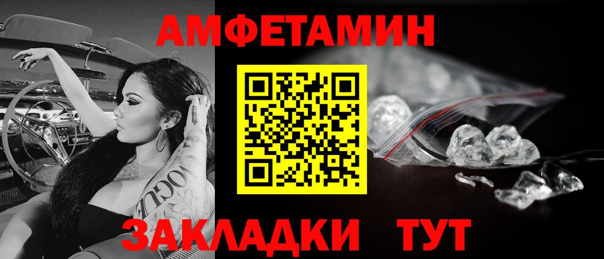 Метамфетамин винт Смоленск