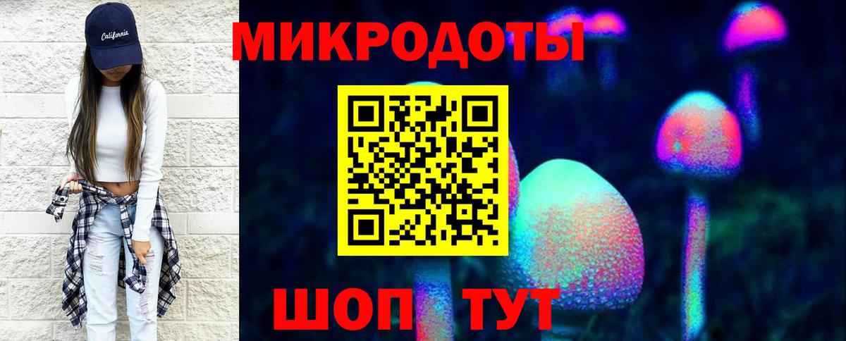 Смоленск  Галлюциногенные грибы мухоморы  Вход с VPN 