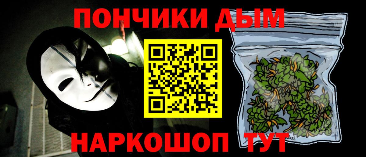 Марихуана THC 21% Смоленск